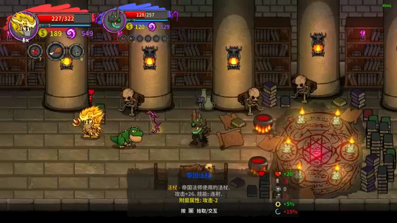 PC失落城堡路人局通关流程_51