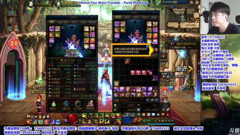 【2021-09-06 12点场】主播轩辕：9：00剑魂神话选择推荐