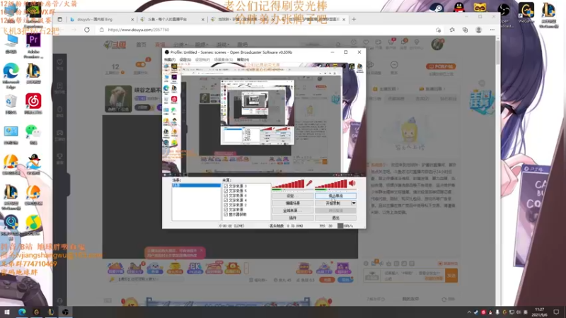 【2021-09-06 11点场】地球胖丶驴酱：峡谷之巅 保住200分 不掉下去就是胜利