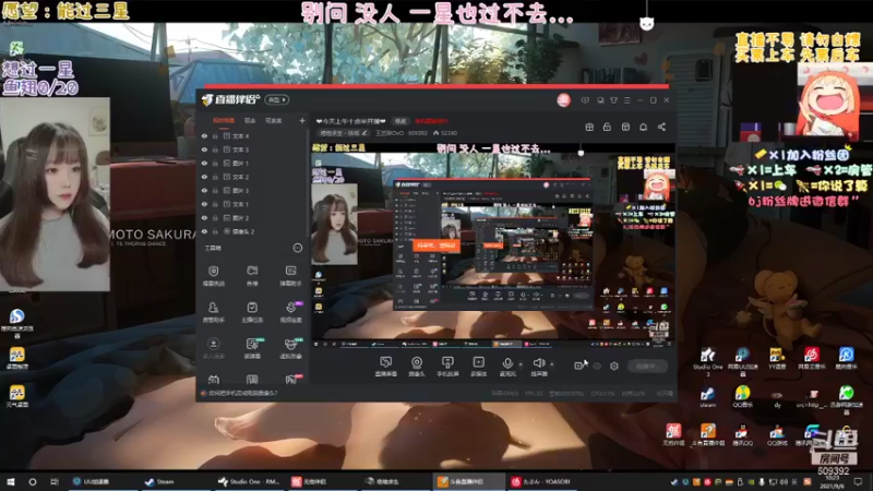 【2021-09-06 10点场】王艺琳OvO：❤️有坑位❤️没有人的直播间呜呜呜