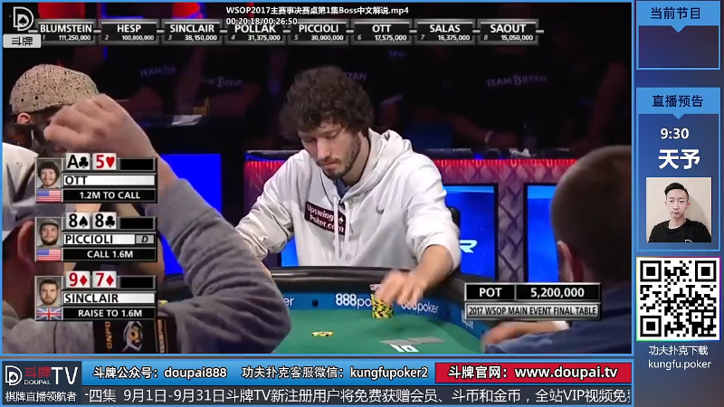 【棋牌娱乐】斗牌TV的精彩时刻 20210906 00点场