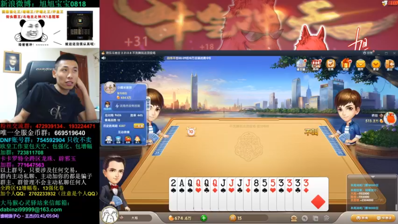 旭旭宝宝DOUYU_99999_2021_09_03_00_50_35直播录像