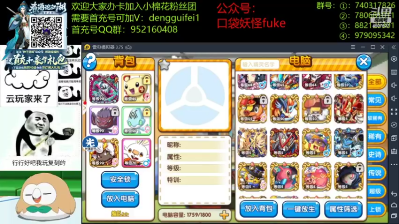 【2021-09-05 21点场】失眠君灬灬：希望大家天天开心熬！