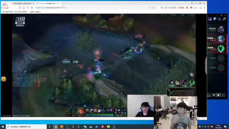 英雄联盟游戏知名主播直播录像