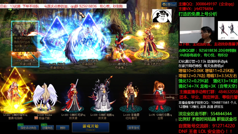 【DNF】今日不服的精彩时刻 20210906 10点场