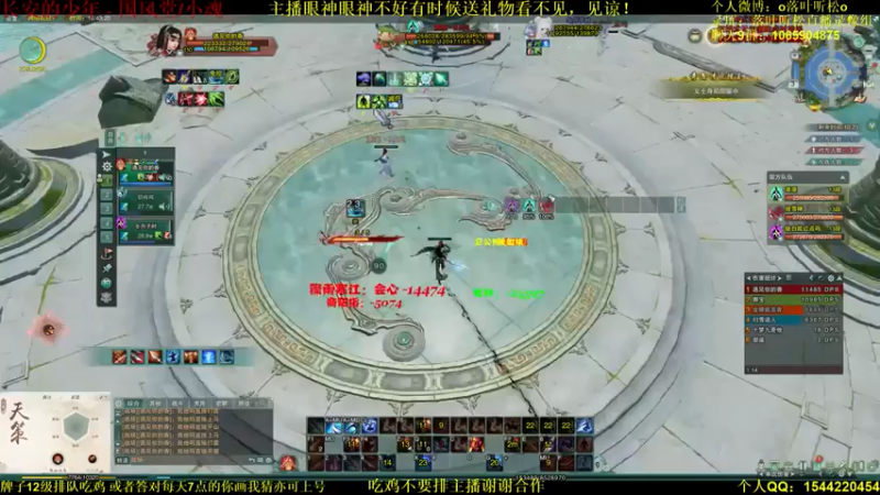 落叶听松：打架跑图飞檐走壁就是玩