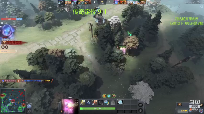 【2021-09-05 23点场】亚瑟归来丶：传奇定位 可开黑