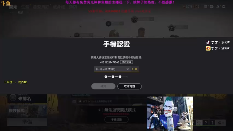 【2021-09-05 00点场】丁丁丶SHOW：【丁丁】5000分真的太难了！