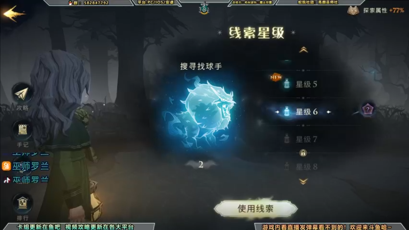 【2021-09-05 13点场】罗兰不咕咕：[直播】测试服延期关服。继续肝