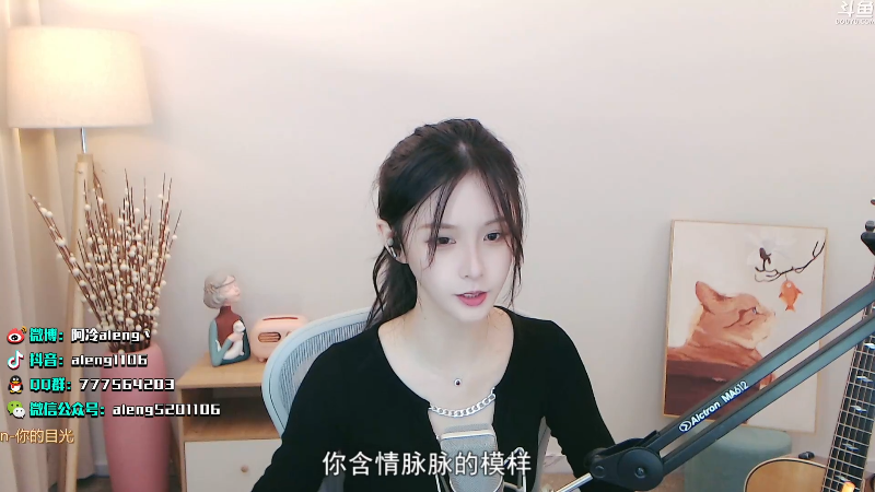 【英雄联盟】阿冷aleng丶的精彩时刻 20210906 23点场