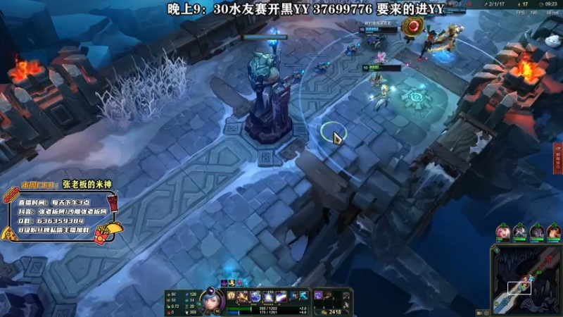 【2021-09-04 22点场】张逗逗就是张老板阿：先跟蓝胖玩，9点半水友赛哦