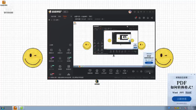 【2021-09-06 20点场】远憩汽贸丶：远憩名车丶的直播间