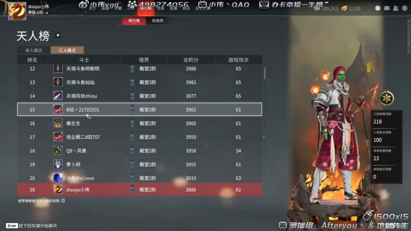【2021-09-06 01点场】小伟丶IQ：小伟：只玩火男源氏，打不过就换！