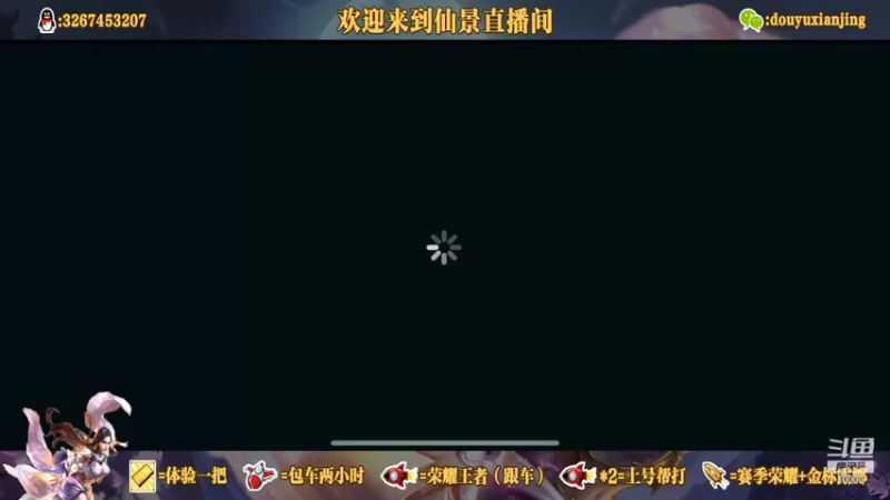 【2021-09-06 11点场】仙景丶MY：国服露娜高质量带粉，输三把重新计时