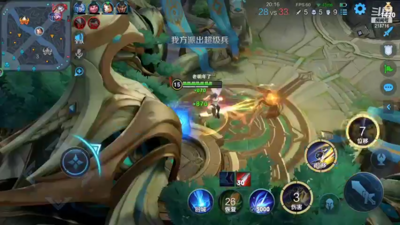 【2021-09-06 09点场】阿君Doja：单排曜：你想成为剑神吗
