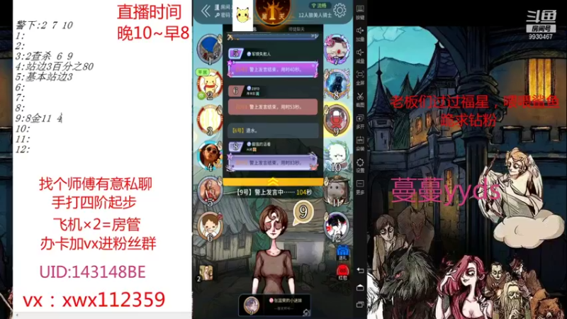 【2021-09-05 10点场】初心小胖：找个师傅手打4阶以上，等一个大哥！