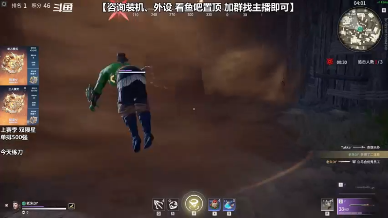 【2021-09-06 17点场】老朱Zuriel739：【练刀学套路】