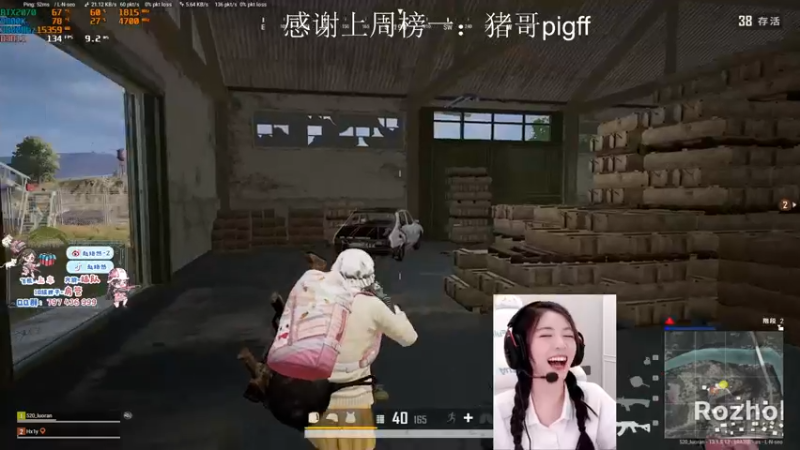 【2021-09-04 10点场】小小蕾OwO：小小蕾：退役演员在线pubg