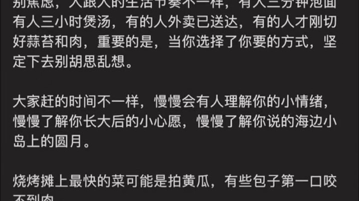 2021-09-06 14点场 是有缘上分