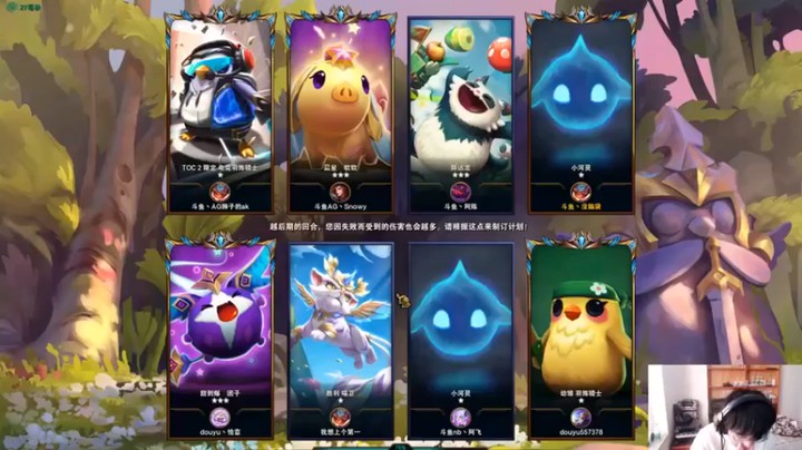 【初音未来灰飞】三星稻草人努努丧尸五费吃鸡