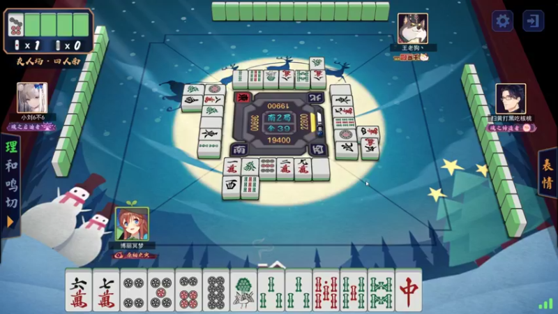 【2021-09-02 00点场】黑の灵梦：【小黑】玩下RPG。然后打下麻将。