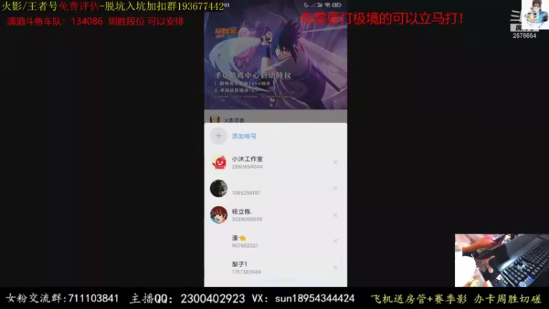 【2021-09-03 18点场】褪色帆布鞋：布鞋：月初打几个超影