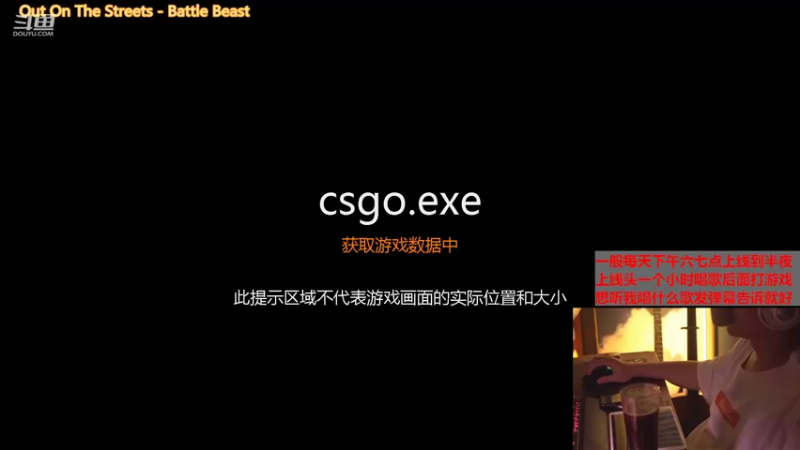 【2021-09-04 18点场】崂山啤酒花：歌手·声优·电吉他独奏曲·打游戏划水