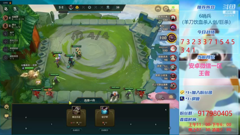 【2021-09-04 21点场】Xs雲烬：英雄之黎明宗师冲王者