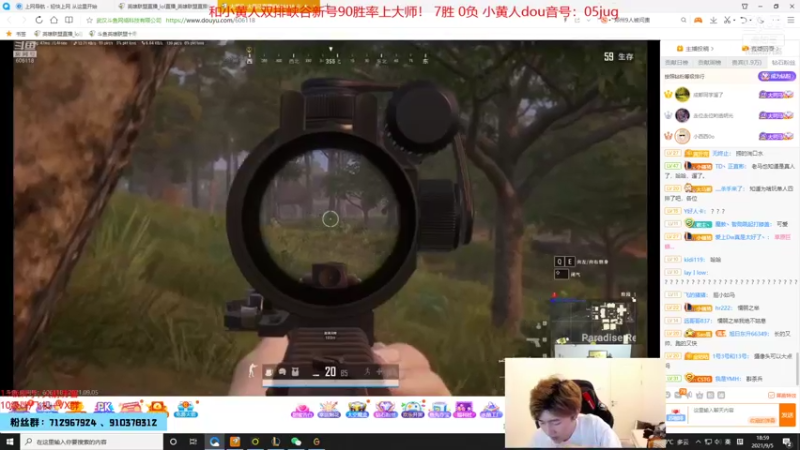【2021-09-05 19点场】苏科大：大号已王者 小号90胜率上大师！
