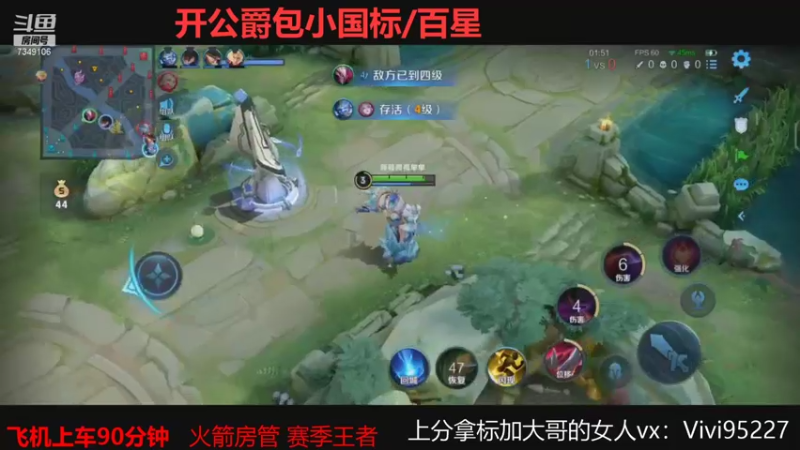【2021-09-06 11点场】BOA大哥：不玩元歌我都乱杀