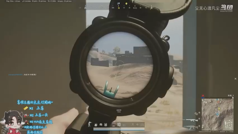 PUBG第三名【9.4尘无心】分段13