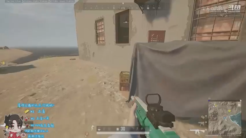 PUBG第三名【9.4尘无心】分段5