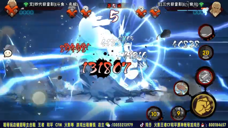 【2021-09-05 23点场】Kurozuka名超：直播家中看，饭从天上来