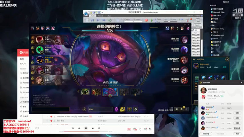 【2021-09-06 18点场】恶魔神：瑞兹王！没MVP叫爸爸！