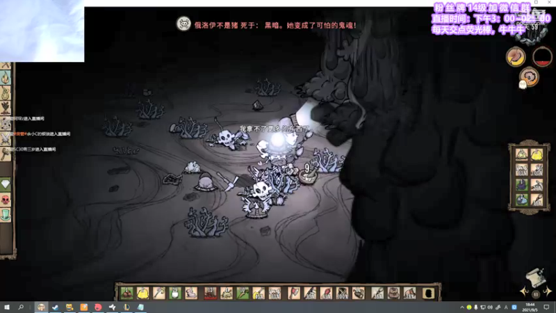 【2021-09-05 18点场】直播间最发抛的欣欣：赫本：今天是智商的天花板