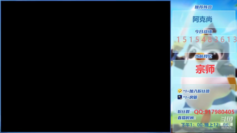 【2021-09-01 15点场】Xs雲烬：英雄之黎明宗师冲王者