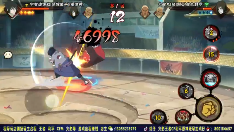 【2021-09-06 03点场】Kurozuka名超：直播家中看，饭从天上来