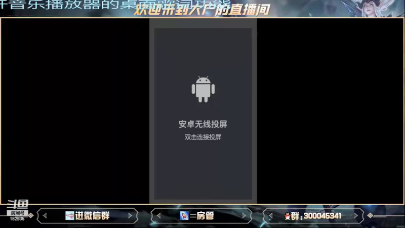 【2021-09-05 07点场】大户呀：大拳拳锤石你