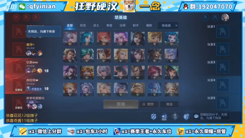 【2021-09-05 19点场】清浮一念：镜澜云英极致味觉盛宴