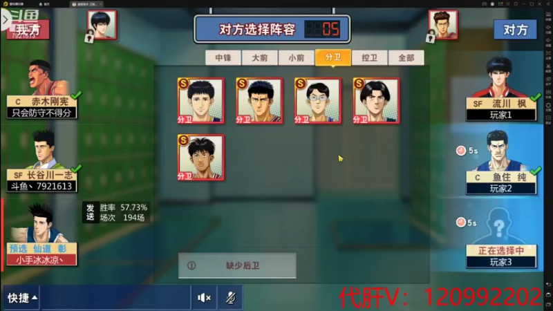 【2021-09-04 23点场】一区疯不觉：我要上灌篮~~