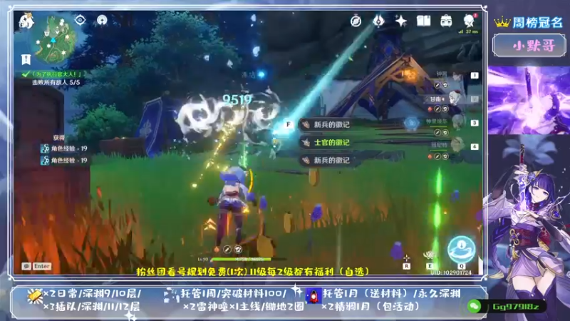 【2021-09-05 14点场】MKforever：（雷神答疑）你的专业定制规划帮肝师