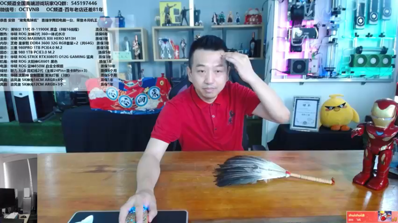 【2021-09-06 10点场】OC频道包大人：开箱小姐姐学舞蹈的电脑！安排