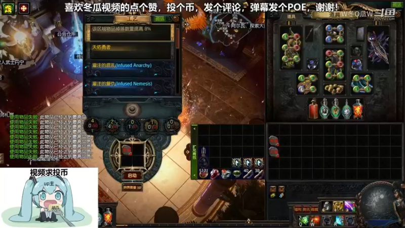 流放之路游戏集锦