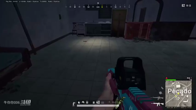 绝地求生 PS4主机吃鸡 (头铁玩家 就是要用PS4 摇杆吃鸡 说菜的！你试试，看看你，是不是键盘侠 我好像突然明白了) (29)