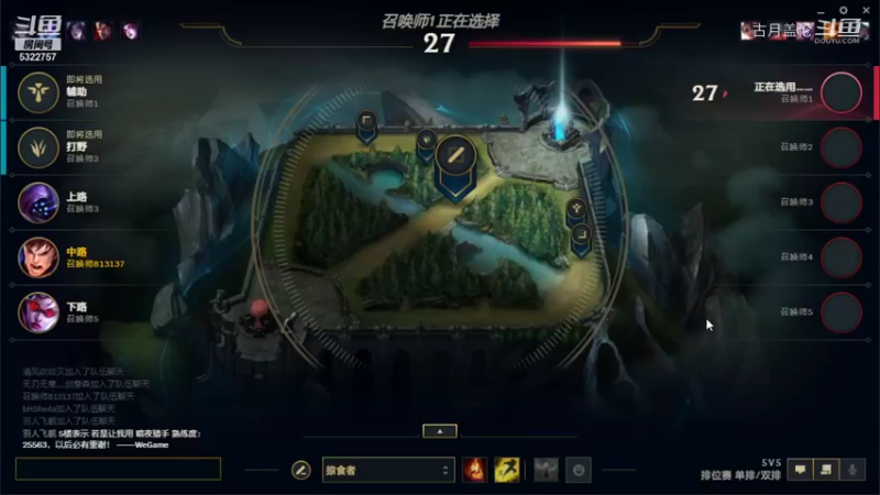 中单盖伦对线瑞兹，上单下路打野都是弟弟；要拖发育等他们，被瑞兹呀2级.