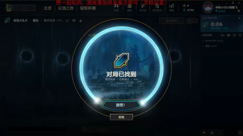 2021.8.29 LOL极地大乱斗——阿卡丽，破案了，阿卡丽和劫一起上，没有忍者buff