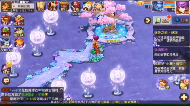 【2021-09-06 14点场】最佳3号：天天堵车啊