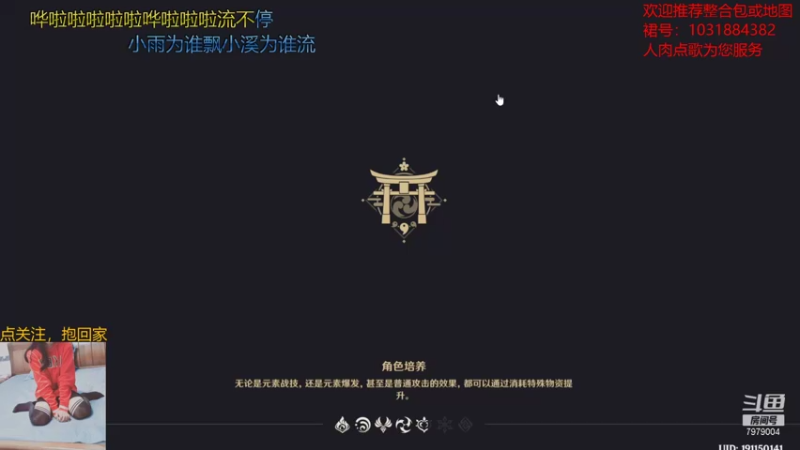 【2021-09-01 19点场】绵羊菌不是菌：绵羊菌：游戏室