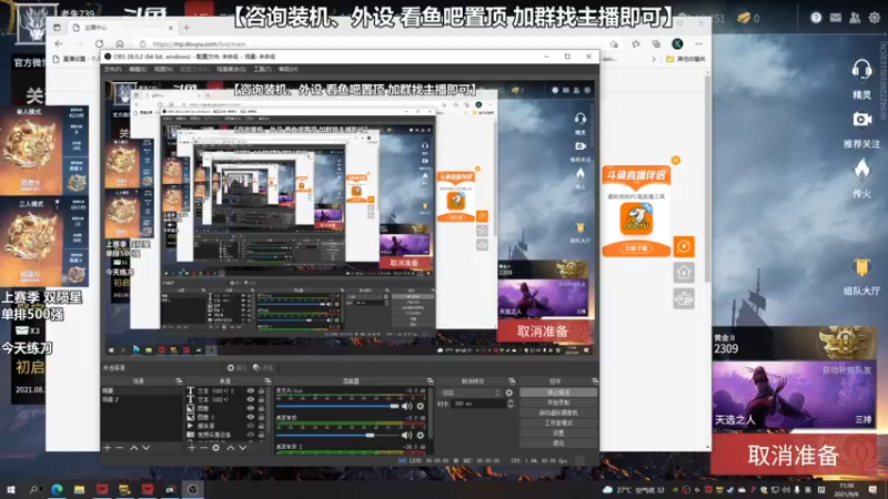 【2021-09-06 11点场】老朱Zuriel739：【练刀学套路】