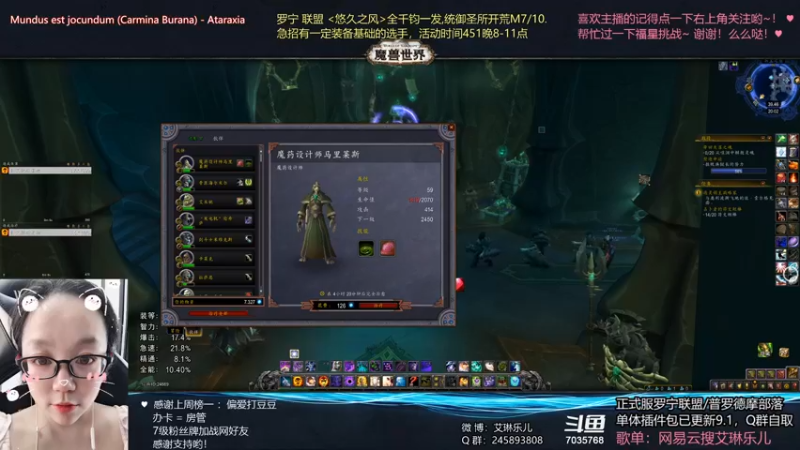 【2021-09-05 20点场】艾琳乐儿：艾琳：周末愉快！~